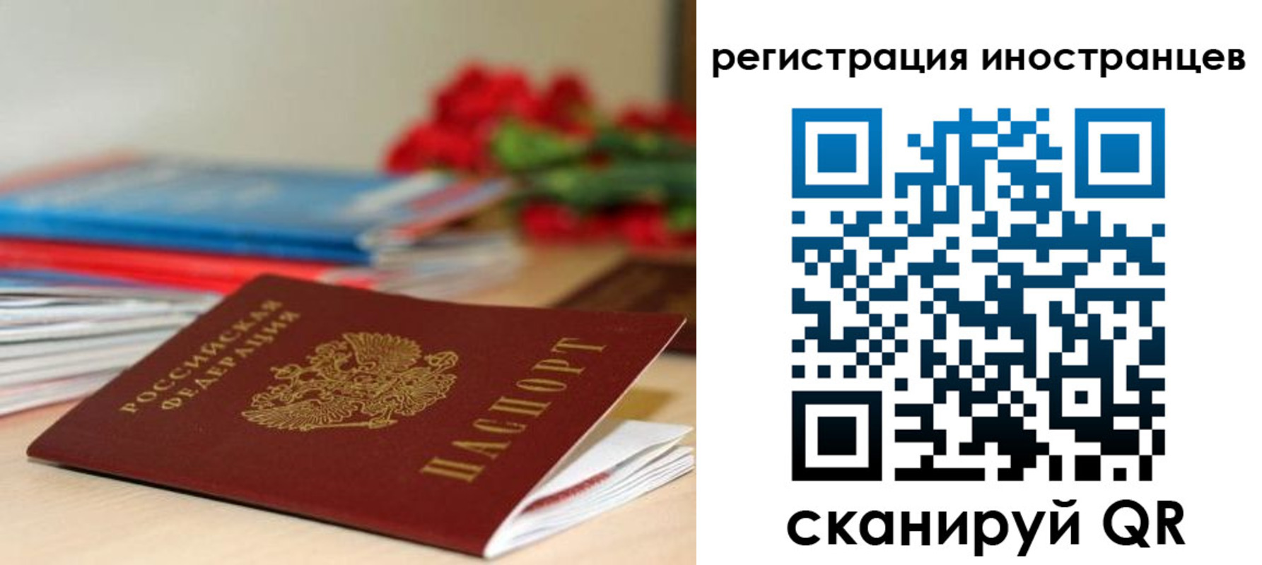 форма 3 в Зеленоградске
