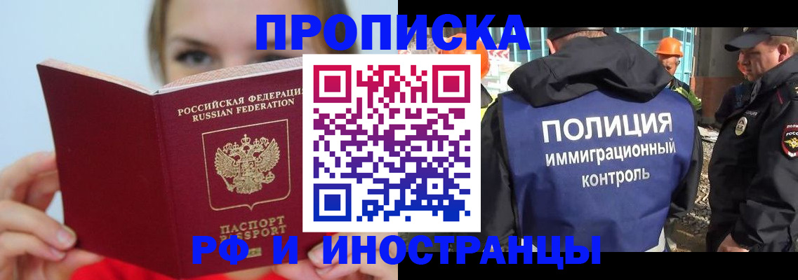 форма 3 в Зеленоградске