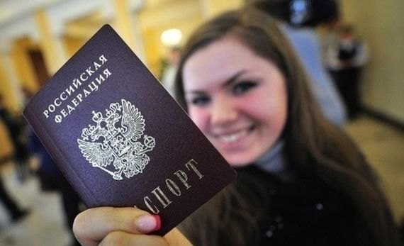 прописка в Зеленоградске